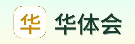 华体会 Logo